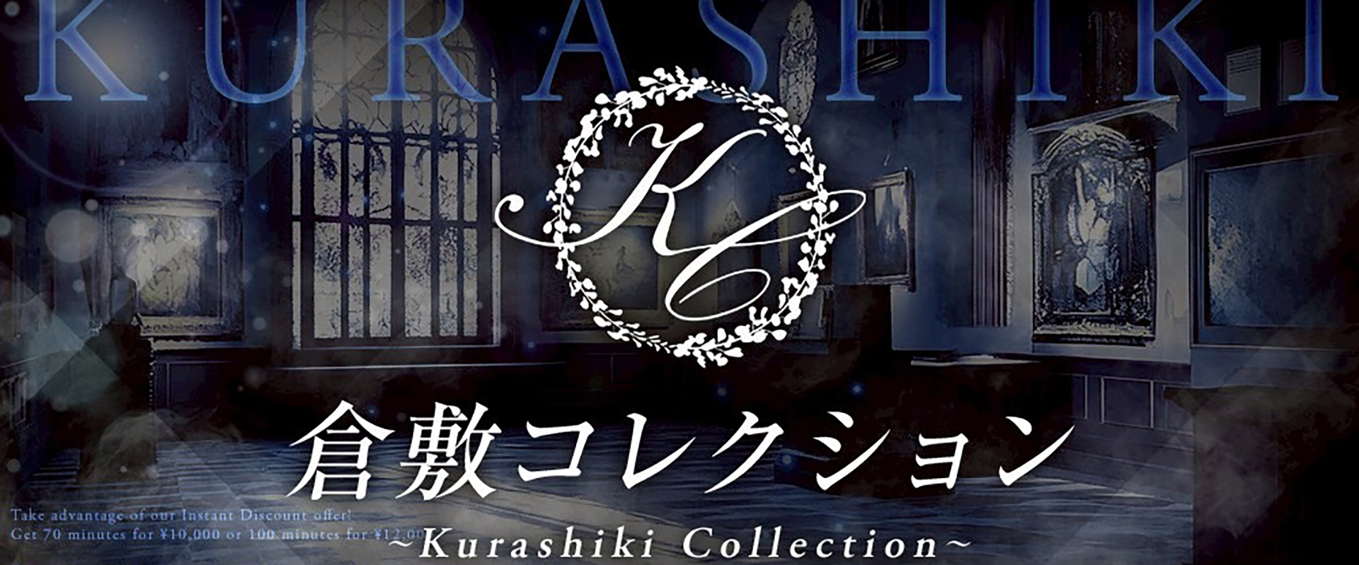 倉敷コレクション~Kurashiki Collection