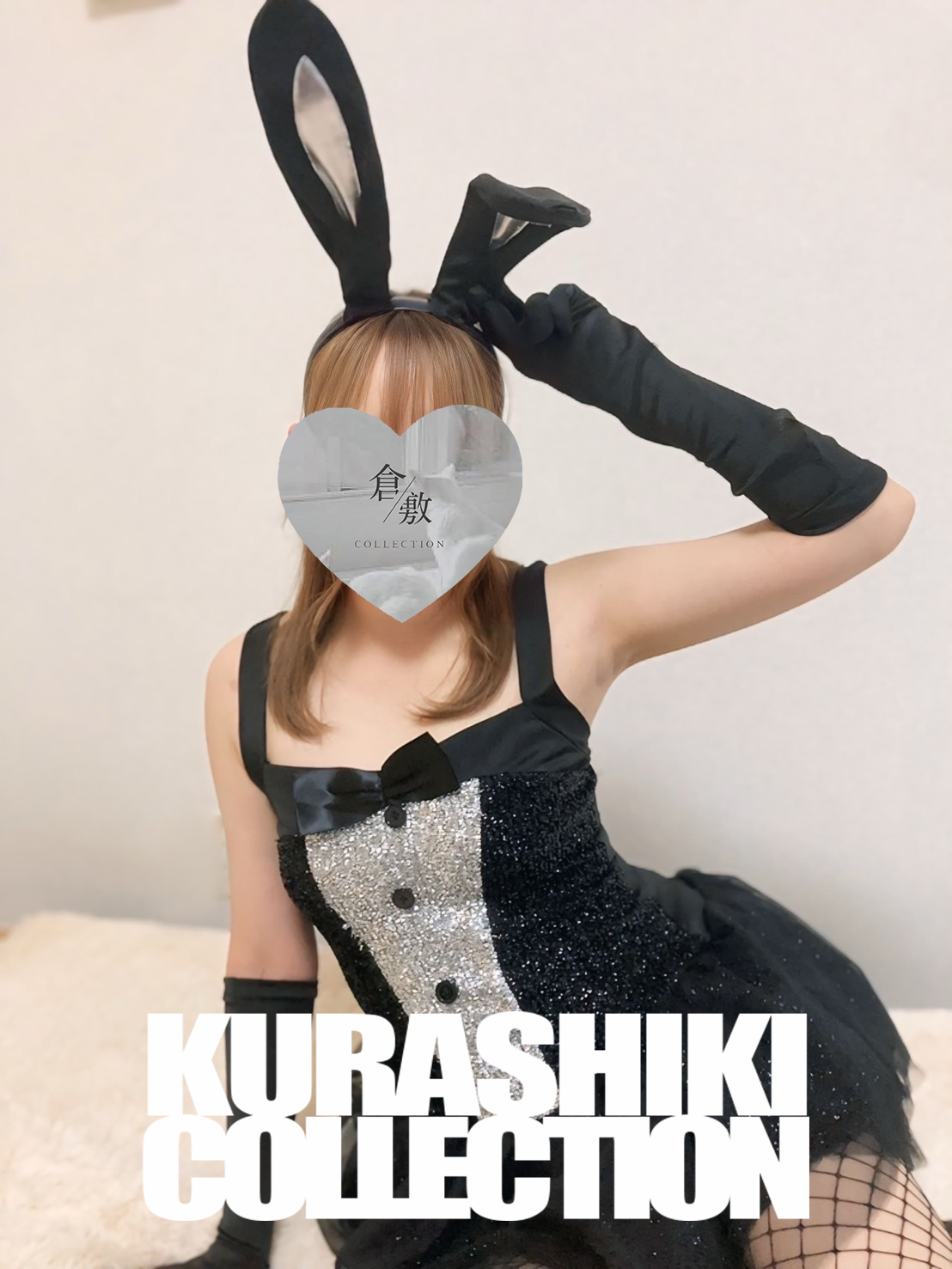 みさ